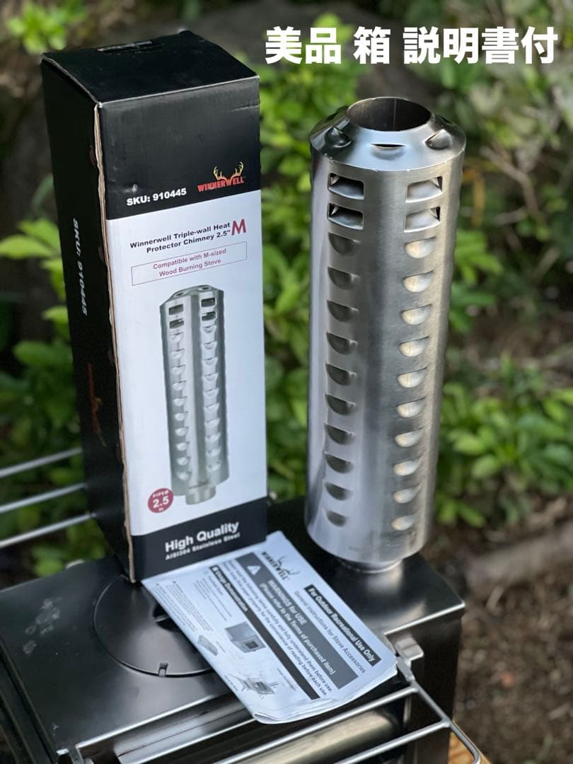 極美品 WINNERWELL Ｍ 63mm 薪ストーブ 三重煙突ラスト
