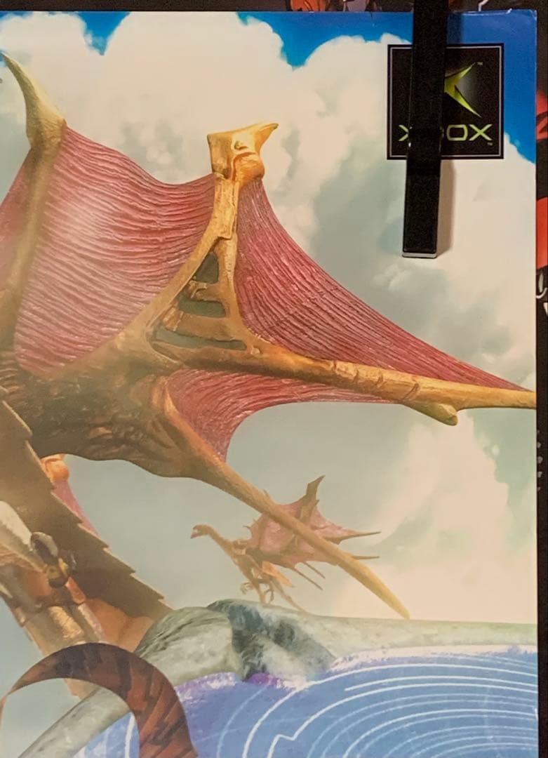 【B2・フチ表面痛みあり】 パンツァードラグーン オルタ 販促 非売品 ポスター