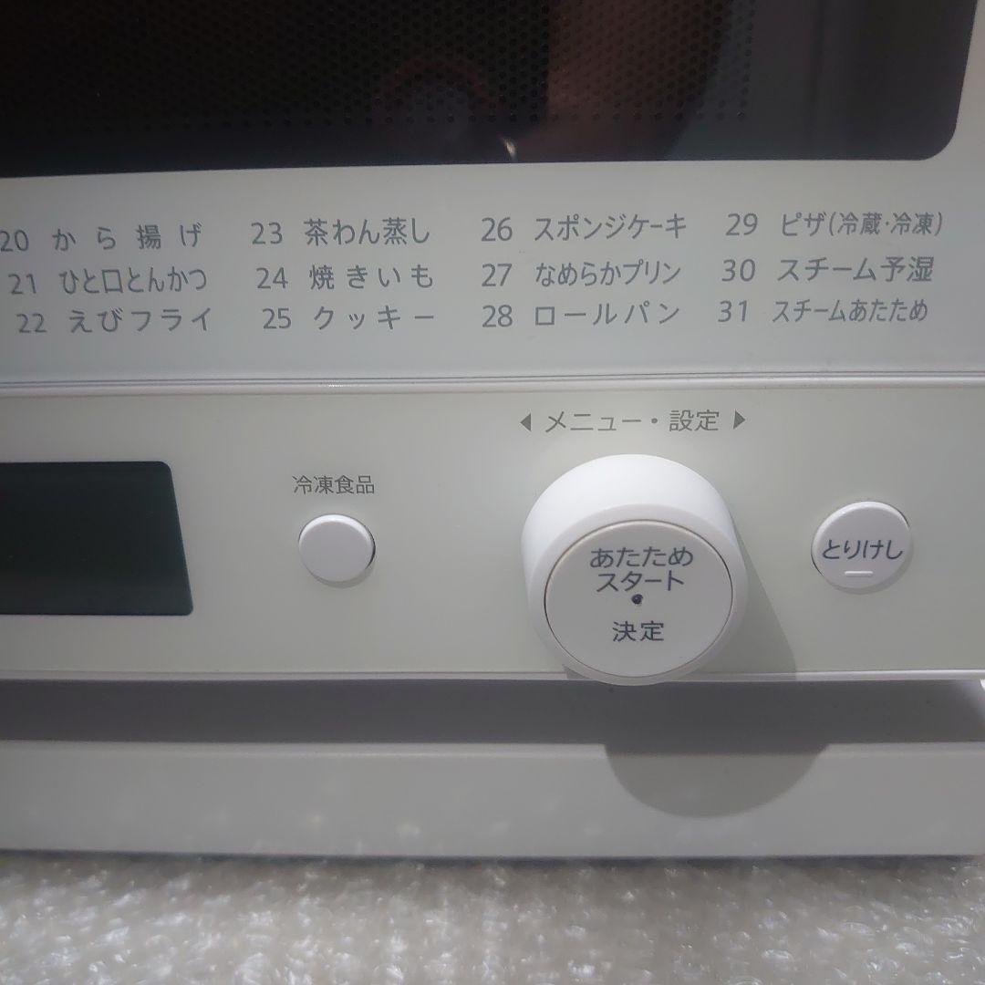 SHARP 加熱水蒸気　オーブンレンジ RE-WF231-W