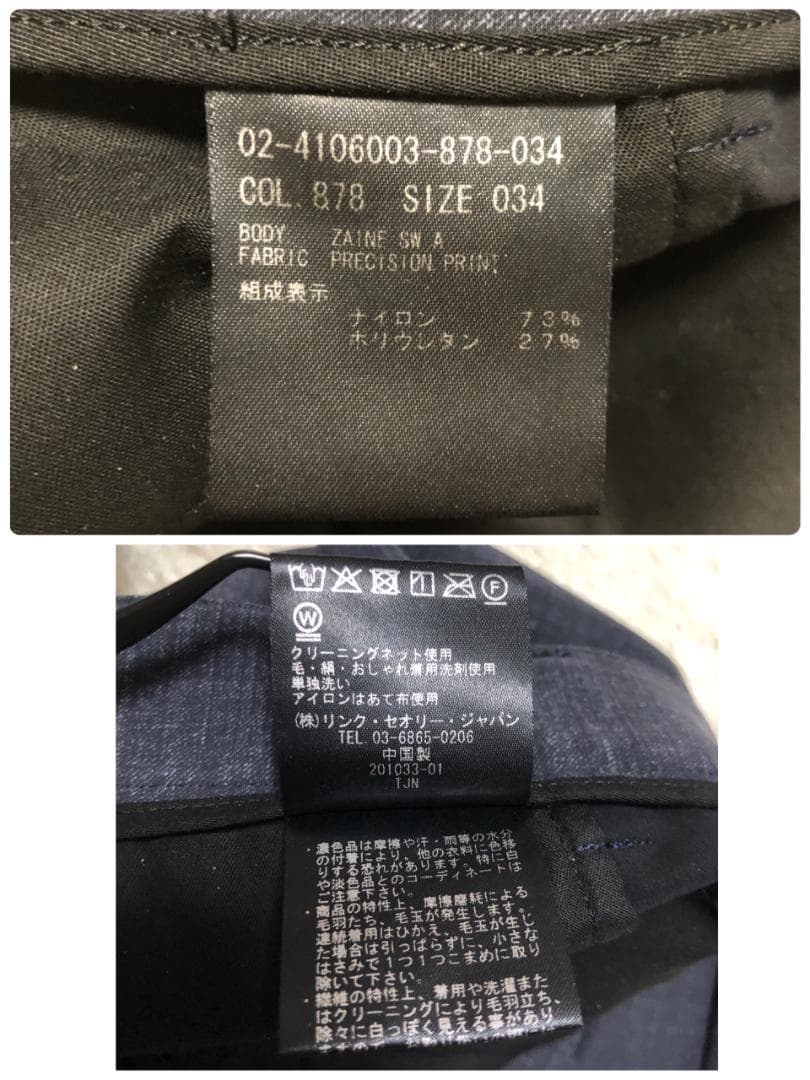 【美品 】Theory セオリー ストレッチ セットアップ スーツ ビジネス