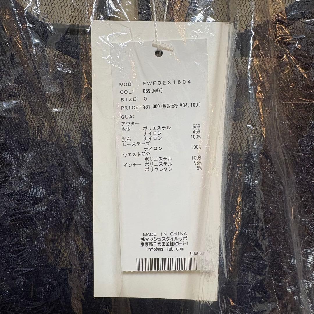 FRAY I.D コンビネーションレースナロードレス ネイビー サイズ0