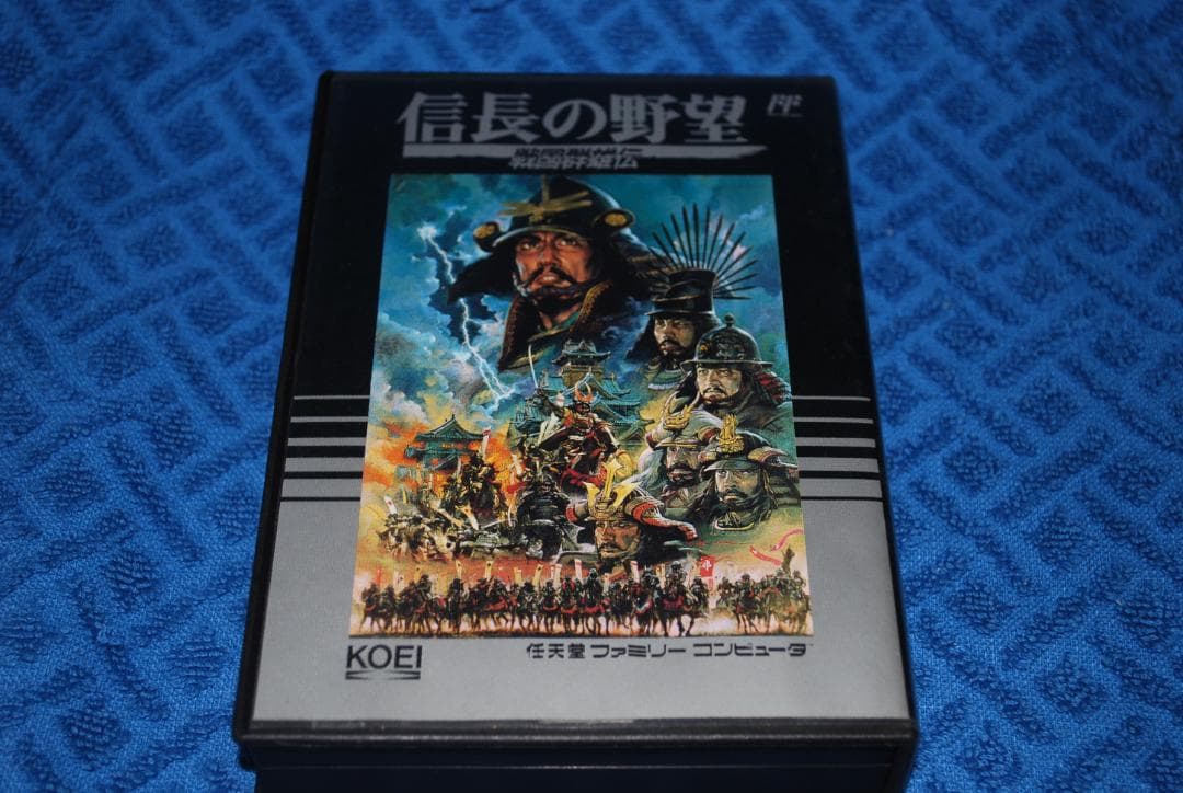 ファミコンソフト「信長の野望」中古動作品の出品です。