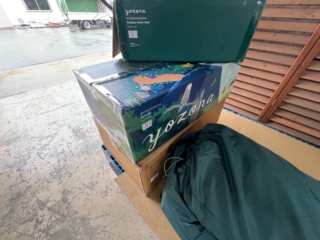 ほぼ日&ゼインアーツyozora kohaku コハク