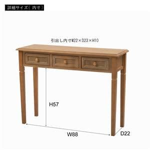 本日限り値引きサイドテーブル幅100cmブラウン木製アンティーク調コンソール