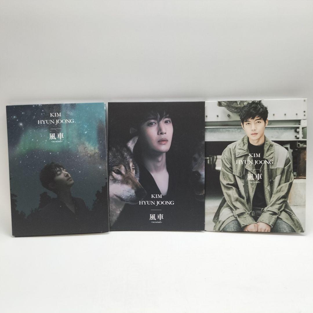 SS501 キム・ヒョンジュン DVD CD まとめ セット