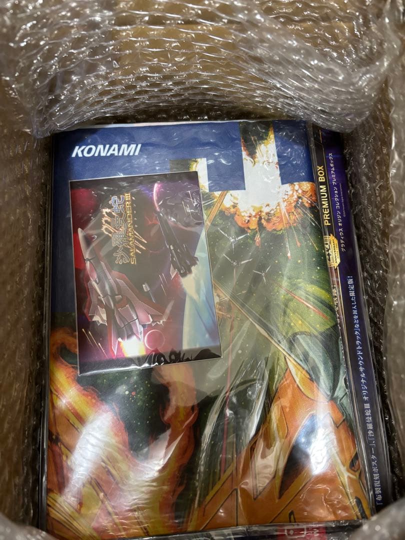 グラディウス オリジン コレクション プレミアムボックス トリロジーセット