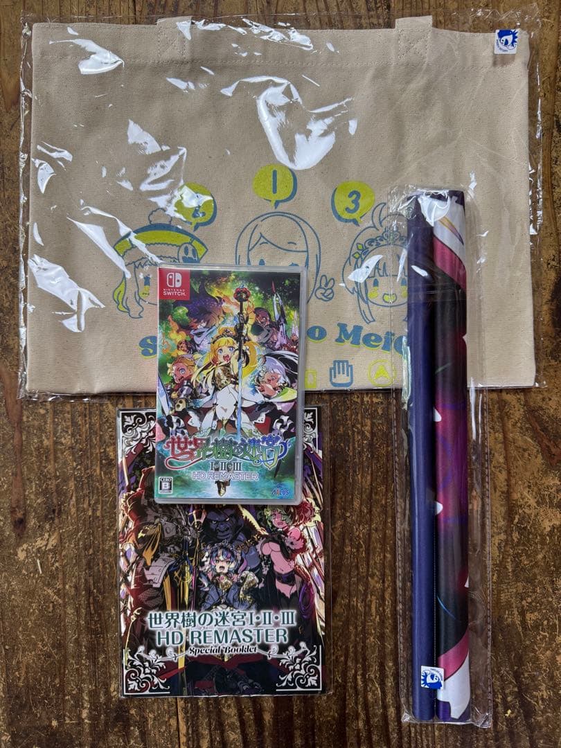 世界樹の迷宮1・2・3HDリマスター　ファミ通DXパック