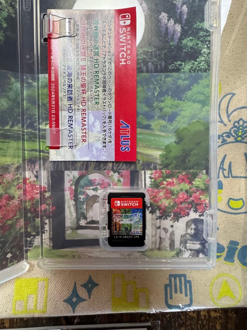 世界樹の迷宮1・2・3HDリマスター　ファミ通DXパック