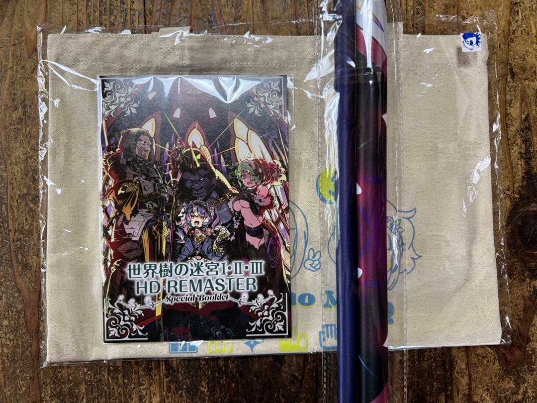 世界樹の迷宮1・2・3HDリマスター　ファミ通DXパック