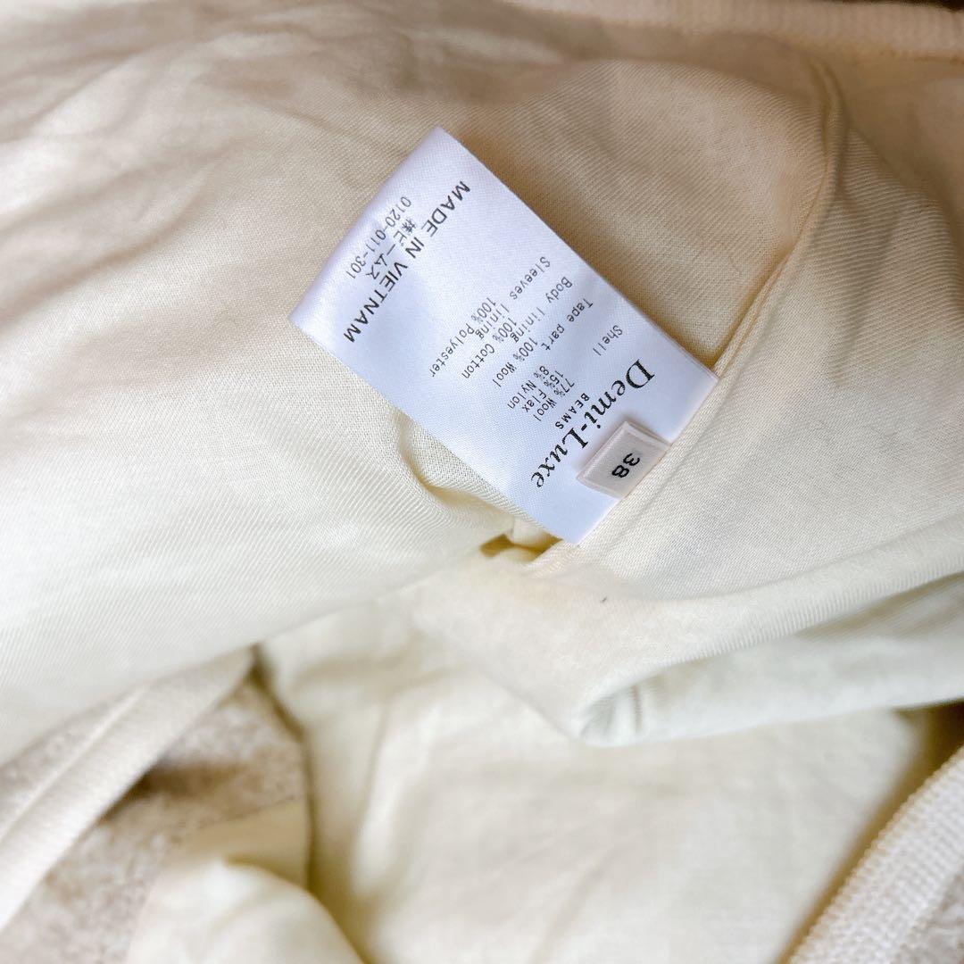 Demi-Luxe BEAMS カラミツイード トリミング コート