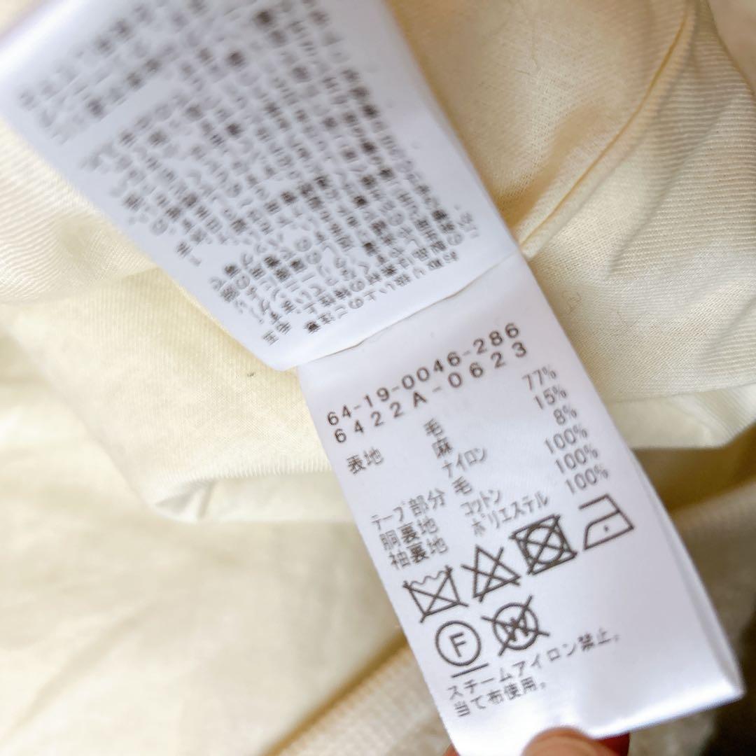 Demi-Luxe BEAMS カラミツイード トリミング コート