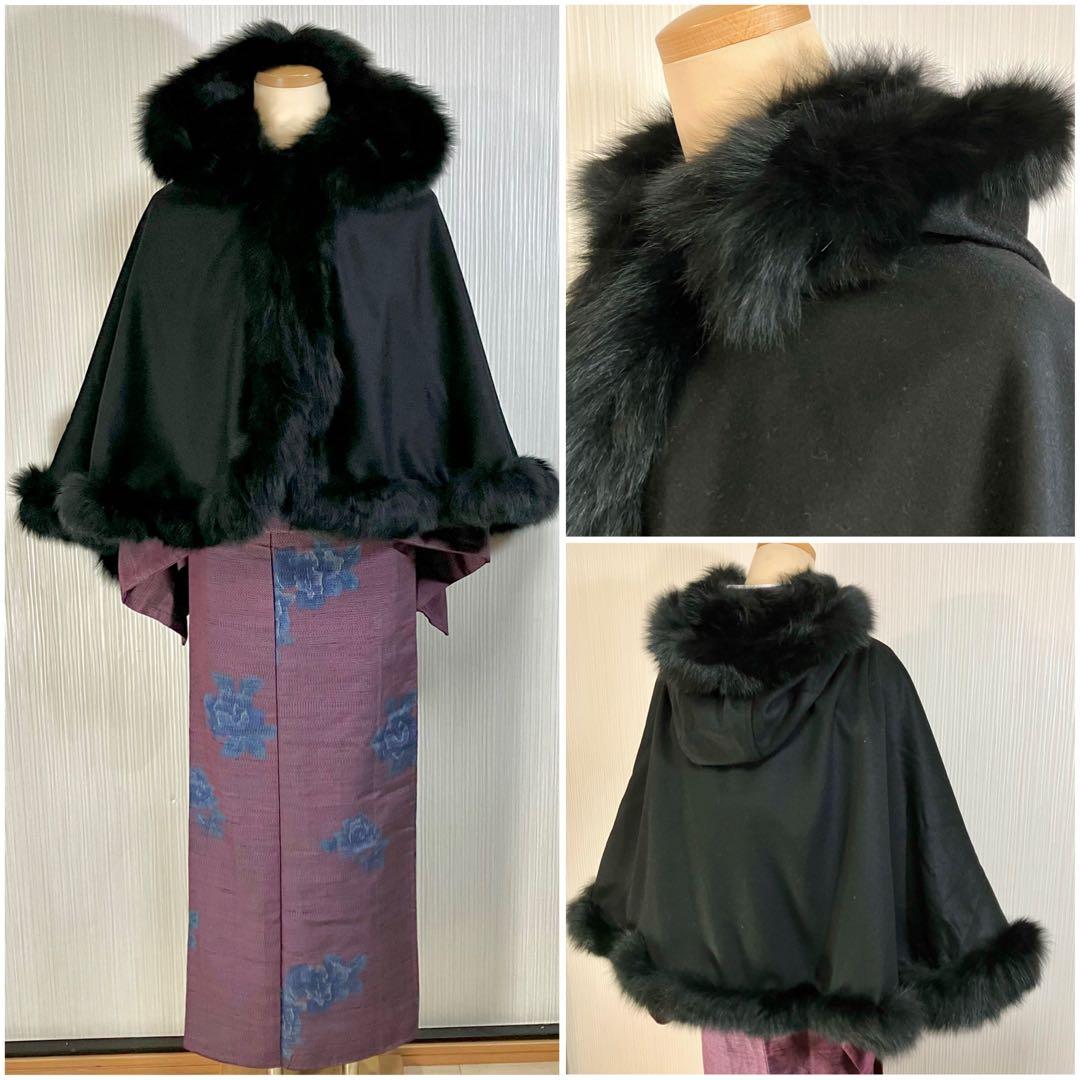 c*p様 sansoケープポンチョ/カシミヤ毛皮ブルーフォックス2wayフード和