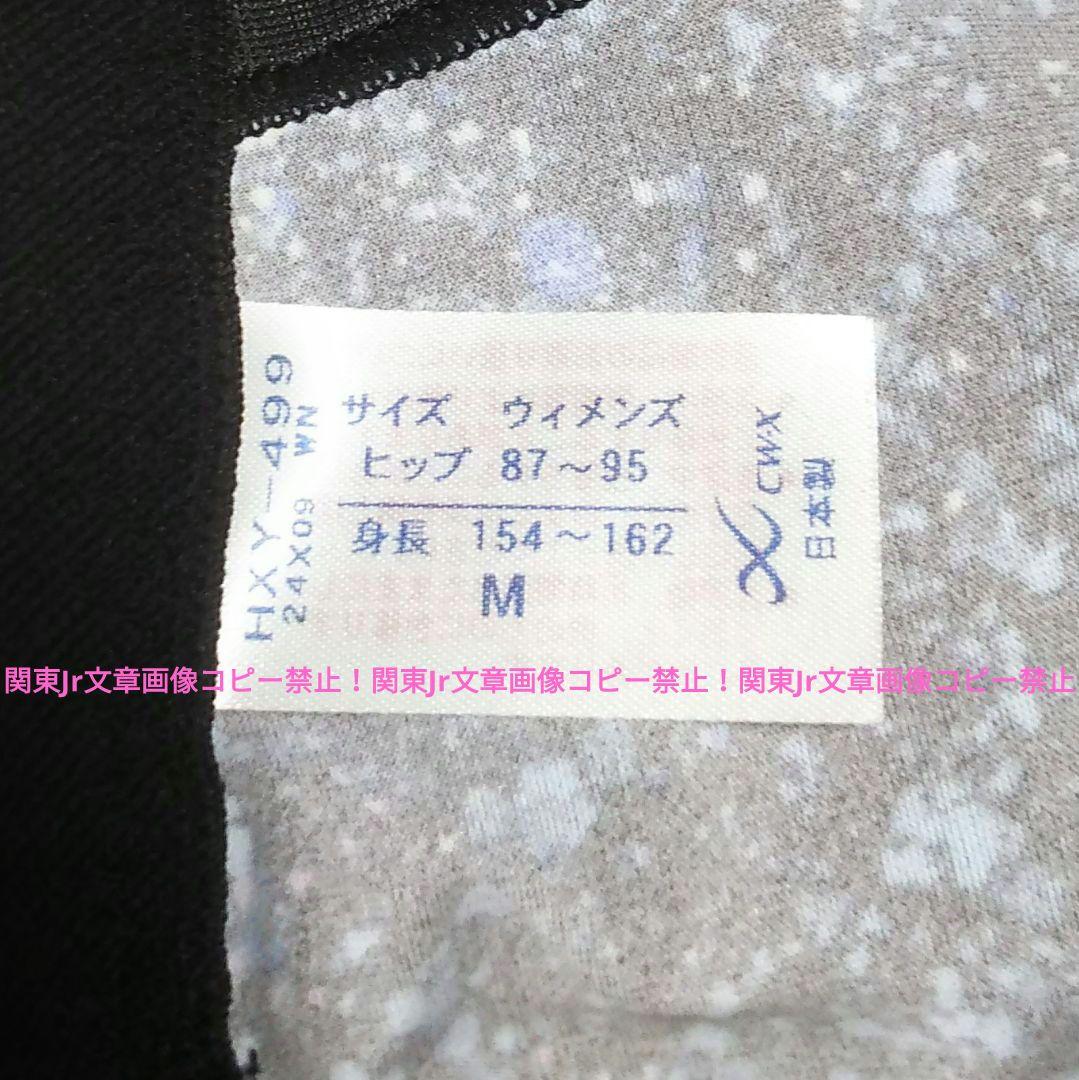 KUKKURA様、新品Mサイズ、