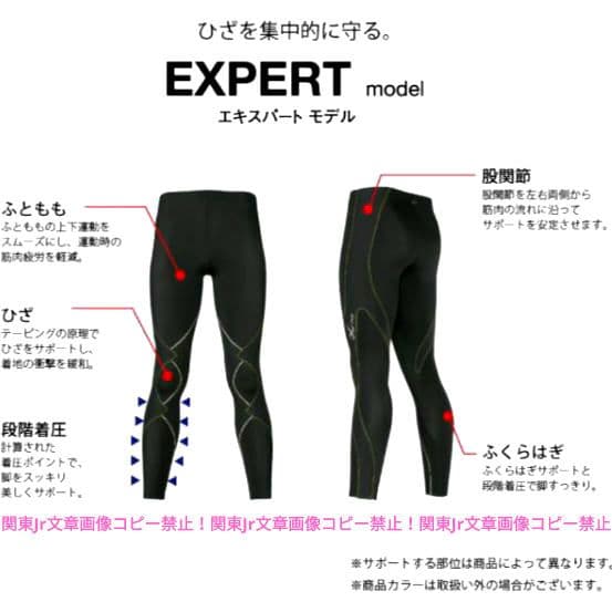 KUKKURA様、新品Mサイズ、