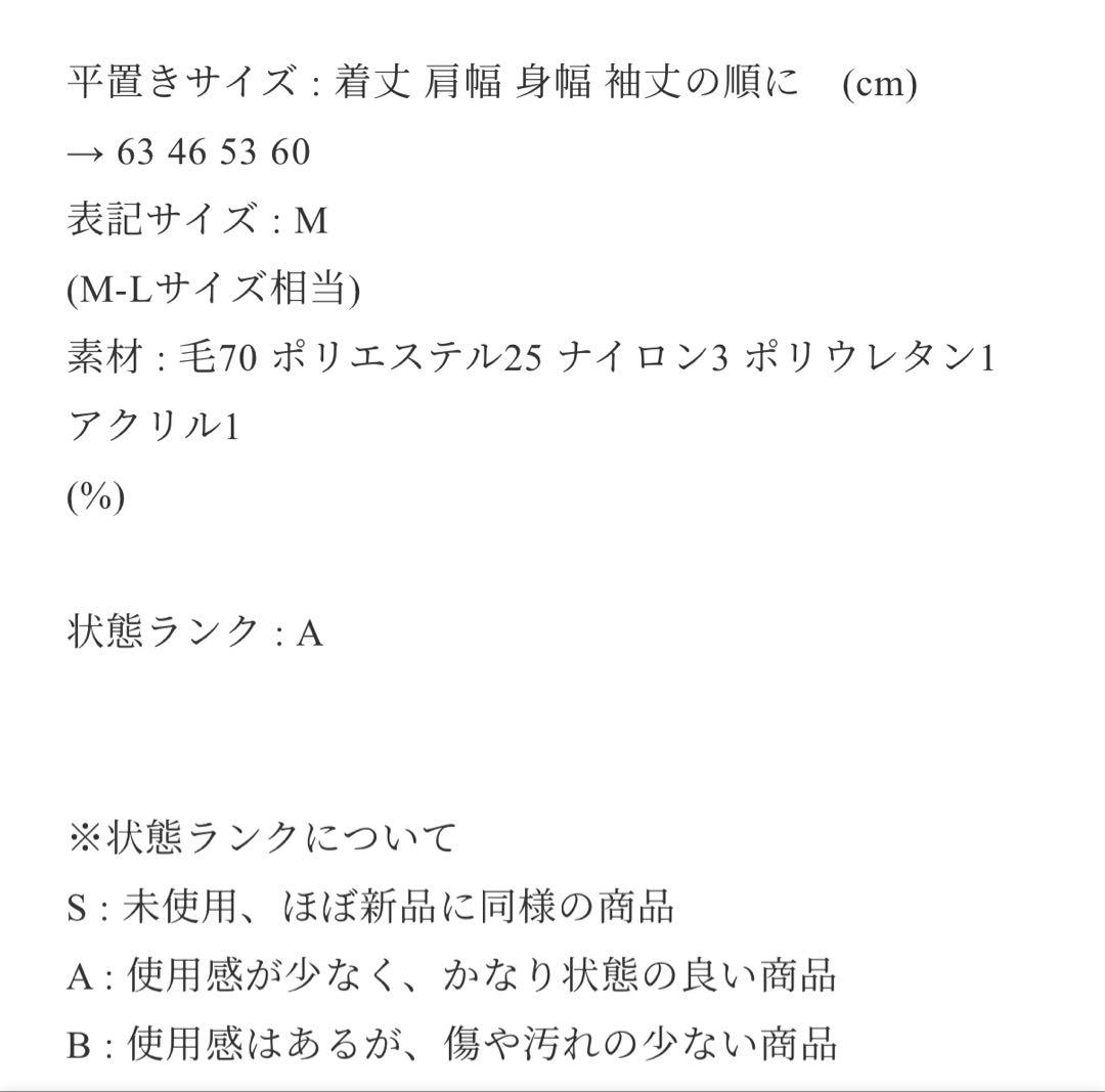 グレー ツイード×ニット ジップボンバー