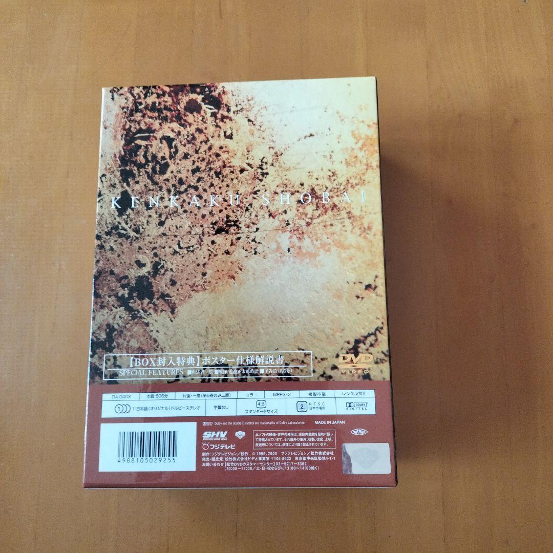 剣客商売 DVD 第１〜第５シリーズ　特別版　　２６巻