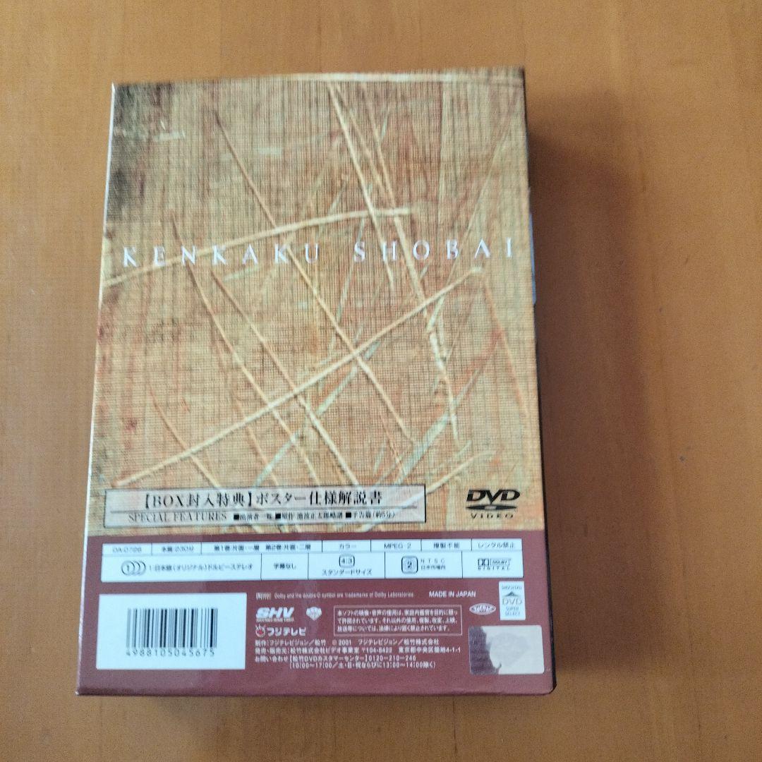 剣客商売 DVD 第１〜第５シリーズ　特別版　　２６巻