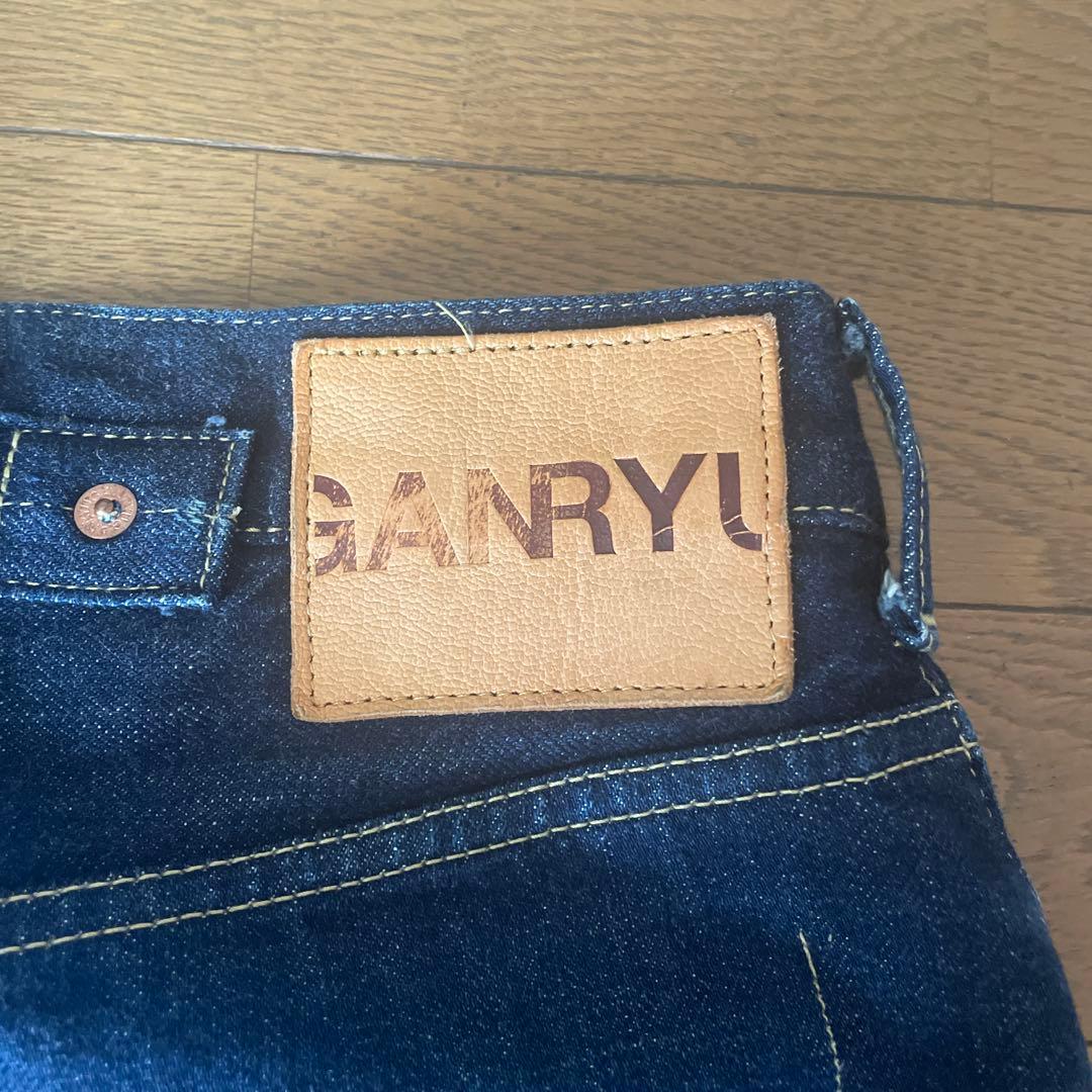 【名作】GANRYU コムデギャルソン　デニム　サルエルパンツ