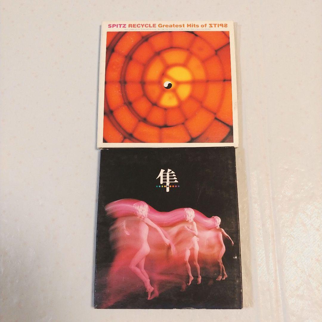 ★ スピッツ☺️✨アルバム・シングル16枚セット(一部はレンタル品です)