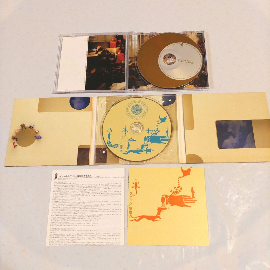 ★ スピッツ☺️✨アルバム・シングル16枚セット(一部はレンタル品です)