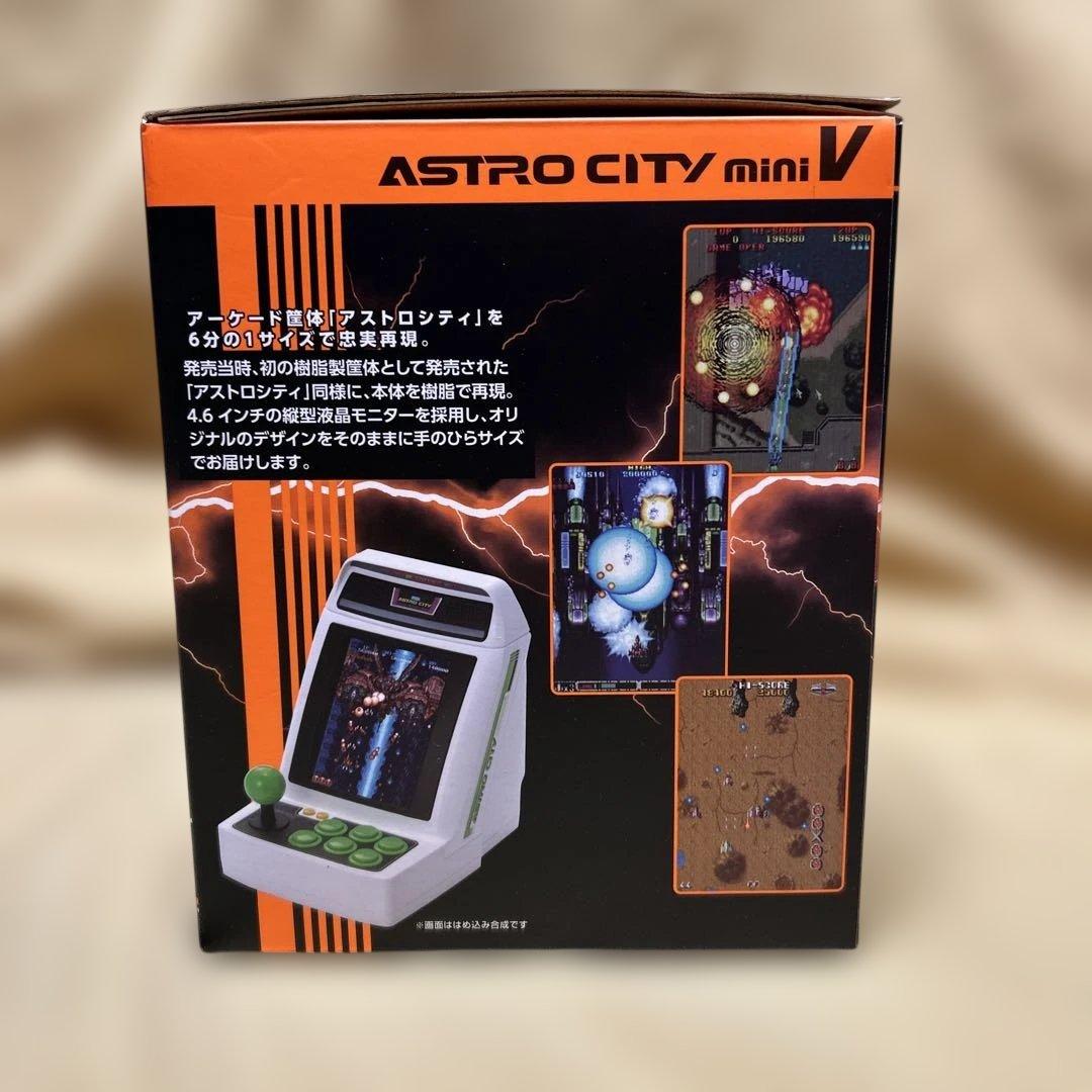 ASTRO CITY mini V SEGA 22タイトル収録