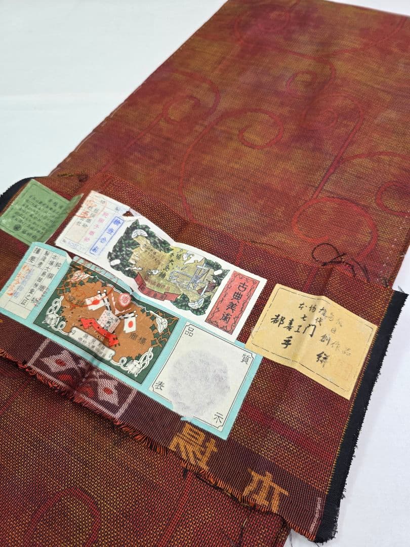 【七代目 都喜ヱ門】【手絣】未使用品 藤絹織物 大島紬 一元式 証紙 躾付き