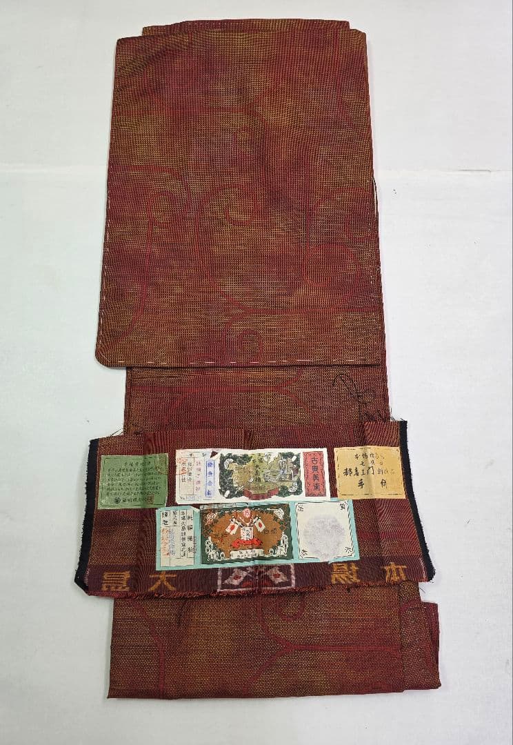 【七代目 都喜ヱ門】【手絣】未使用品 藤絹織物 大島紬 一元式 証紙 躾付き