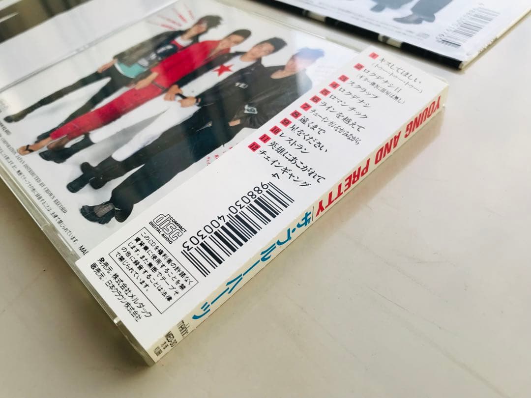 ザ・ブルーハーツ/YOUNG AND PRETTY 美盤！　稀少オリジナル盤！