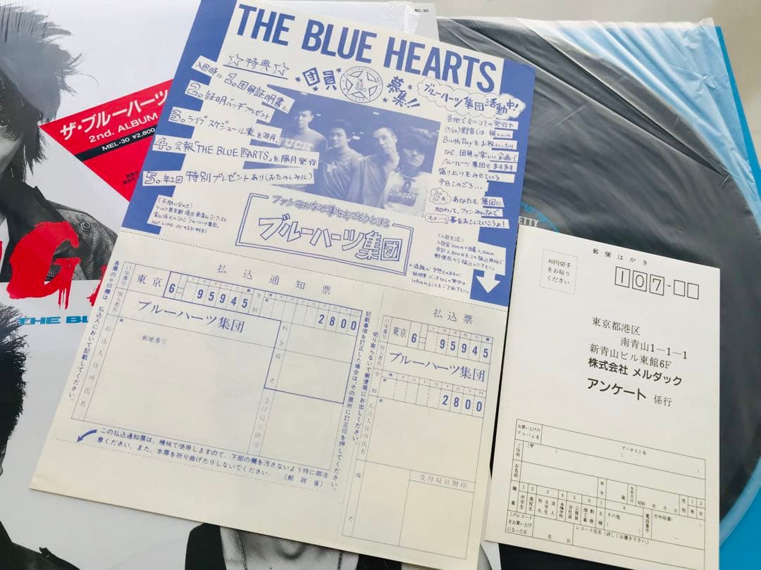 ザ・ブルーハーツ/YOUNG AND PRETTY 美盤！　稀少オリジナル盤！