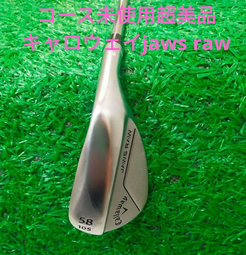 超美品コース未使用 キャロウェイ SWウェッジ58jaws raw