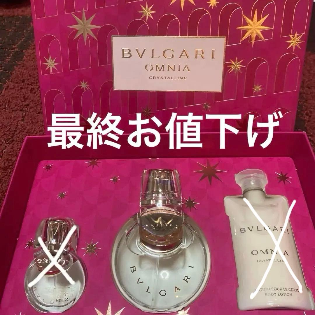 BVLGARI オムニア クリスタリン コフレ 香水 ボディローション新品未使用