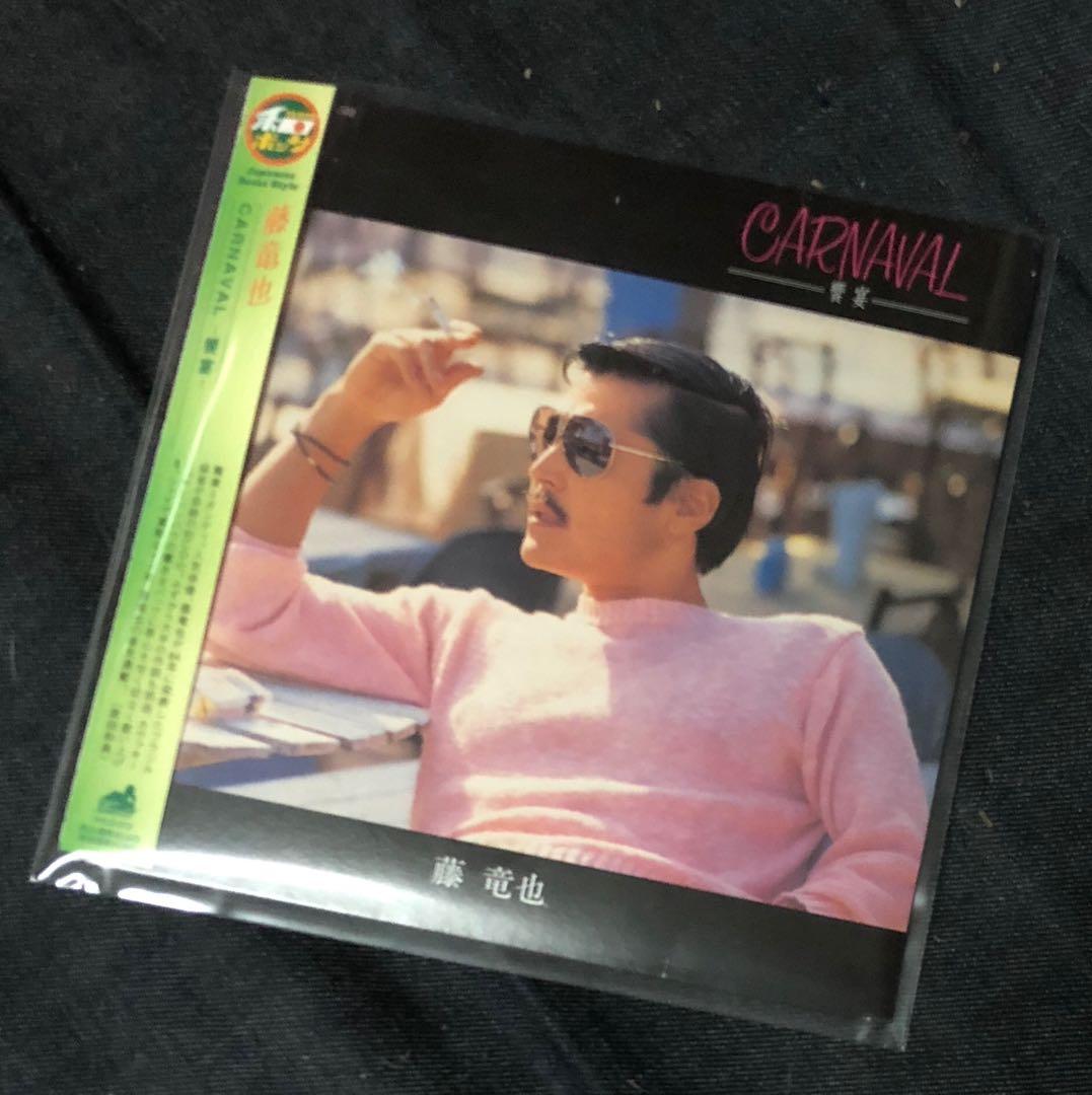 藤竜也 / CARNAVAL-饗宴-(紙ジャケット仕様) ※激レア