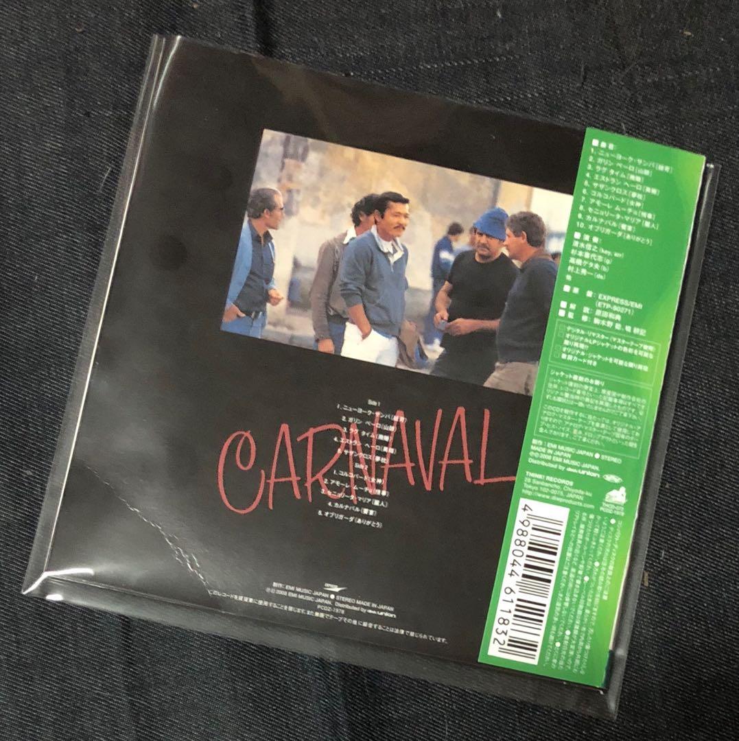 藤竜也 / CARNAVAL-饗宴-(紙ジャケット仕様) ※激レア