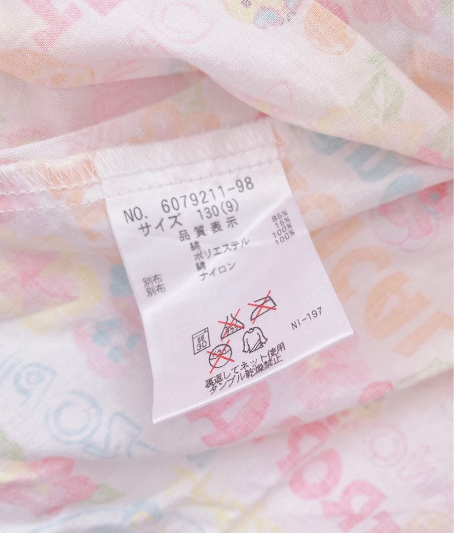 メゾピアノ♡みみぽぽちゃん♡キャミワンピース