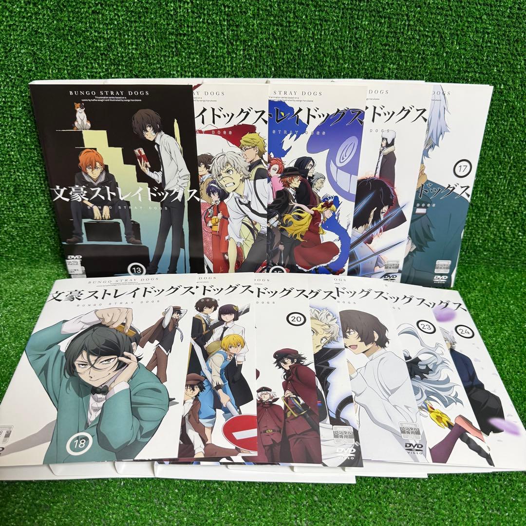 【アニメ・DVD】文豪ストレイドッグス・全24巻セット(1期〜5期)
