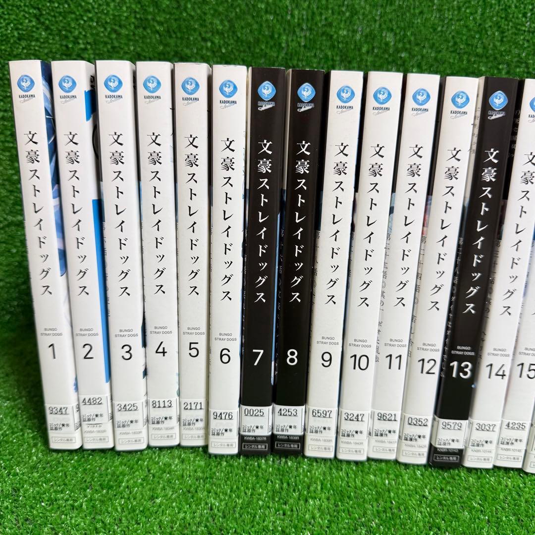 【アニメ・DVD】文豪ストレイドッグス・全24巻セット(1期〜5期)