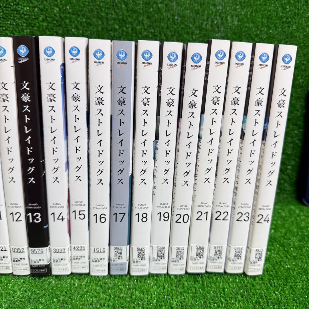 【アニメ・DVD】文豪ストレイドッグス・全24巻セット(1期〜5期)