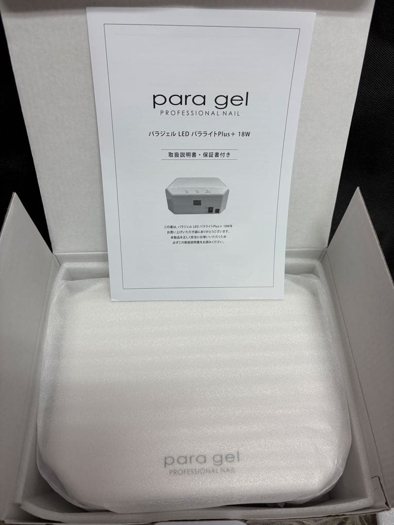 新品未使用para gelパラジェルネイルライトplus+ ジェル