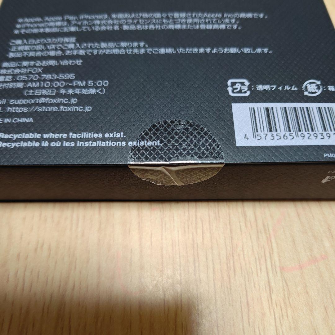 iPhone17ProMax用手帳型ケース 新品未使用