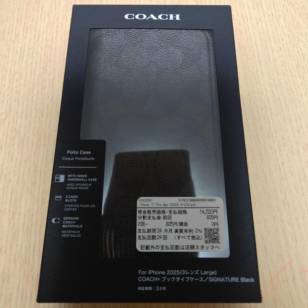 iPhone17ProMax用手帳型ケース 新品未使用