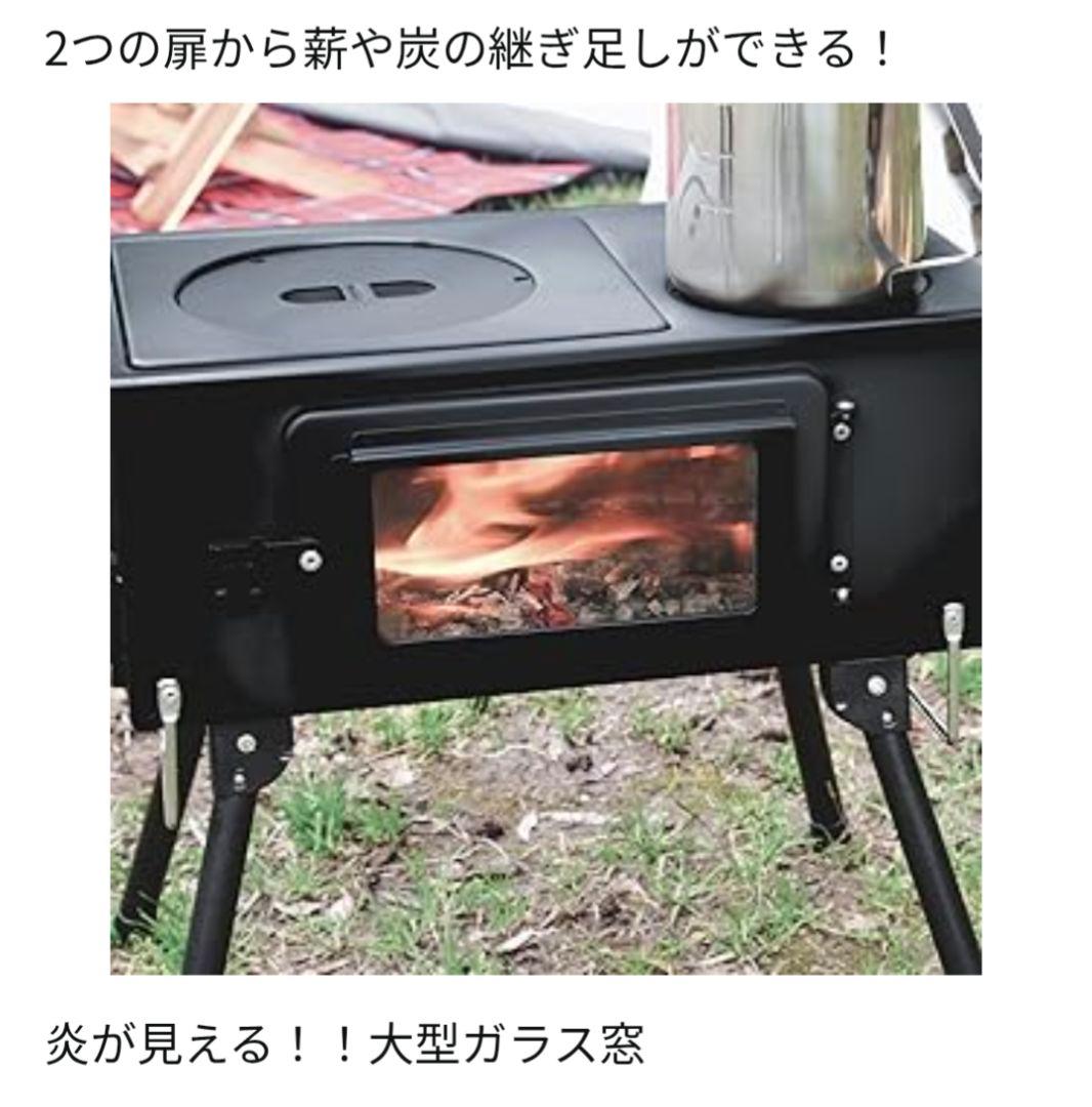訳ありKamaDo 薪ストーブ