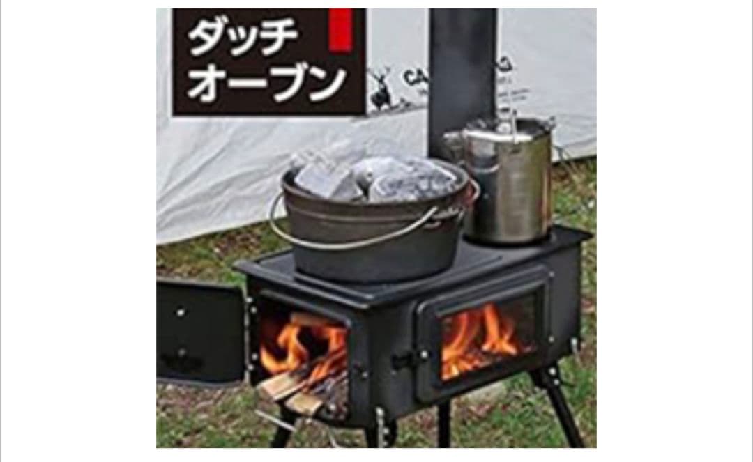 訳ありKamaDo 薪ストーブ