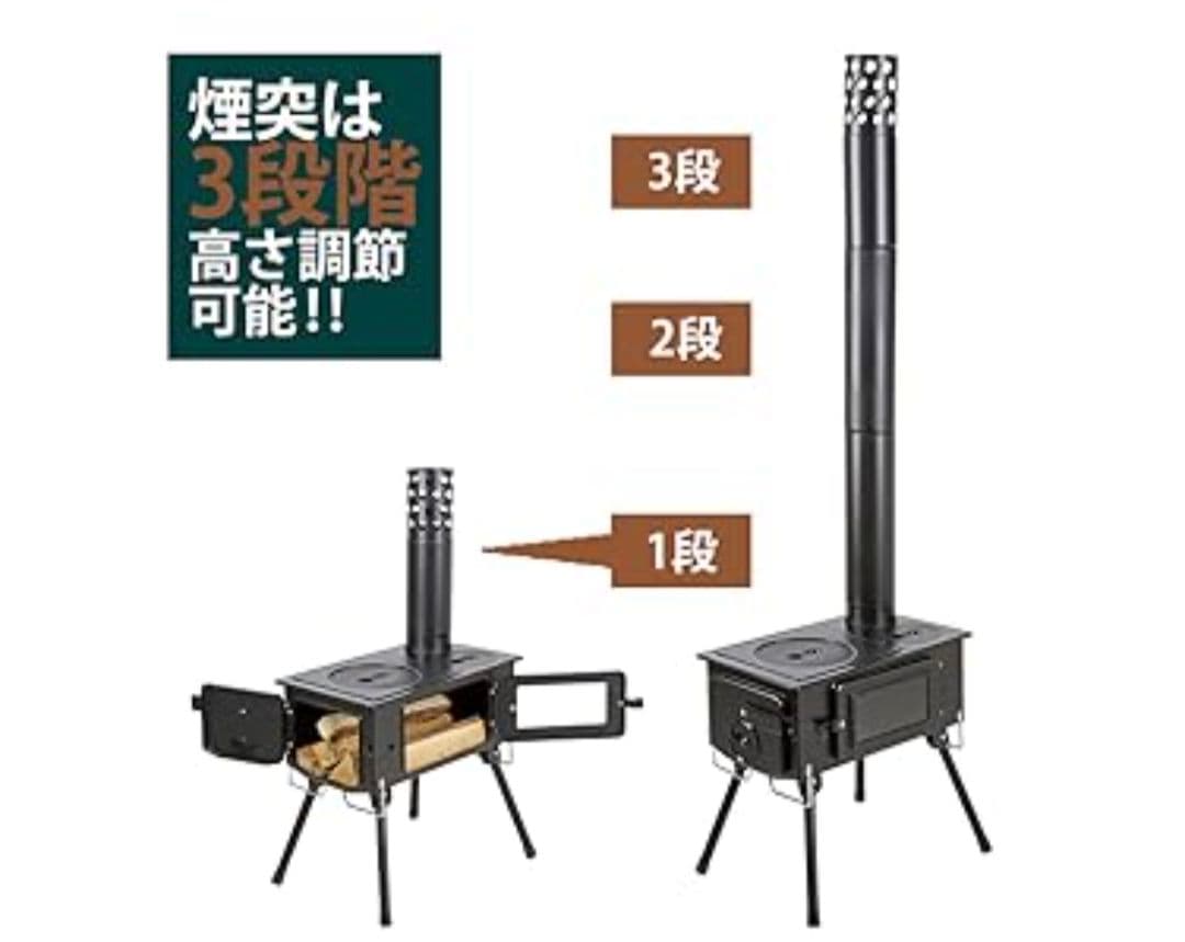 訳ありKamaDo 薪ストーブ