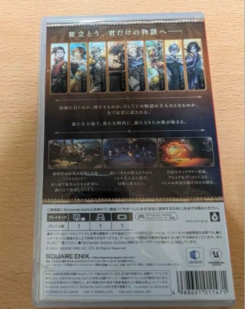 Nintendo Switch OCTOPATH TRAVELER II (Nintendo Switch)