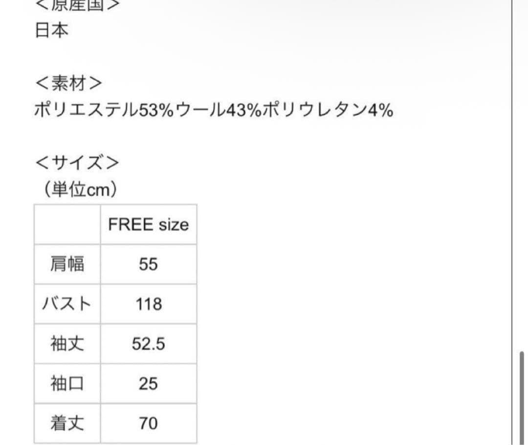 ジャケット・アウター she tokyo martha