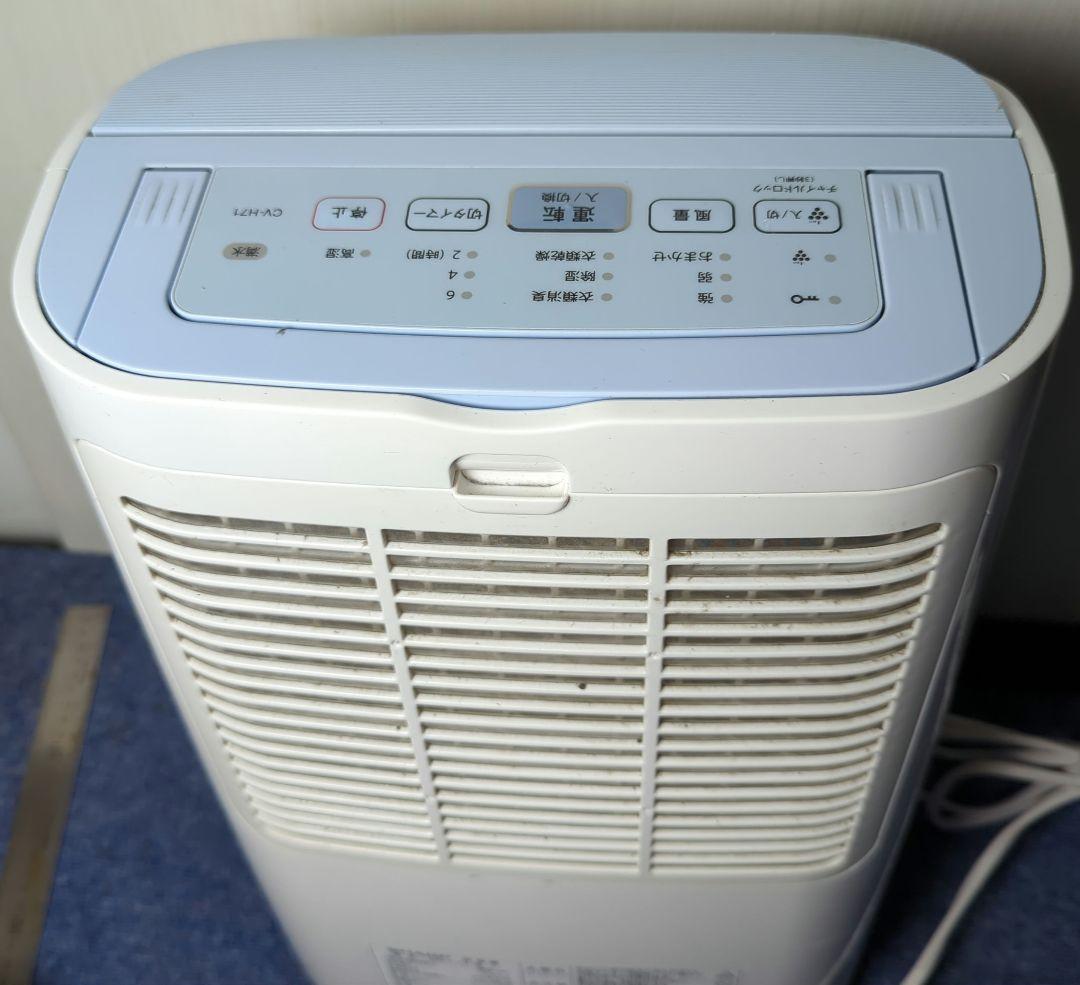 19年製　SHARP シャープ 衣類乾燥除湿機 CV-H71