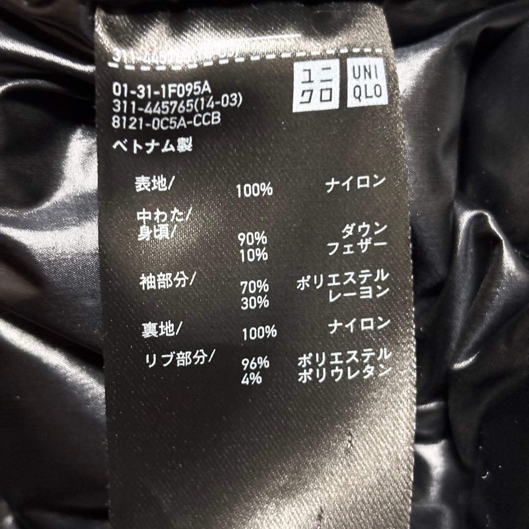 美品 UNIQLO +J ハイブリッドダウン オーバーサイズMA-1 S 黒