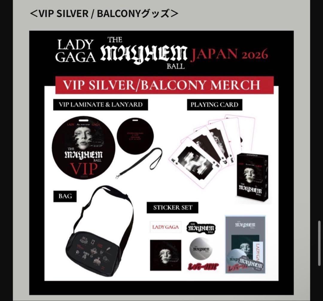 HYDEIST 81°Lady Gaga The MAYHEMvipグッズ