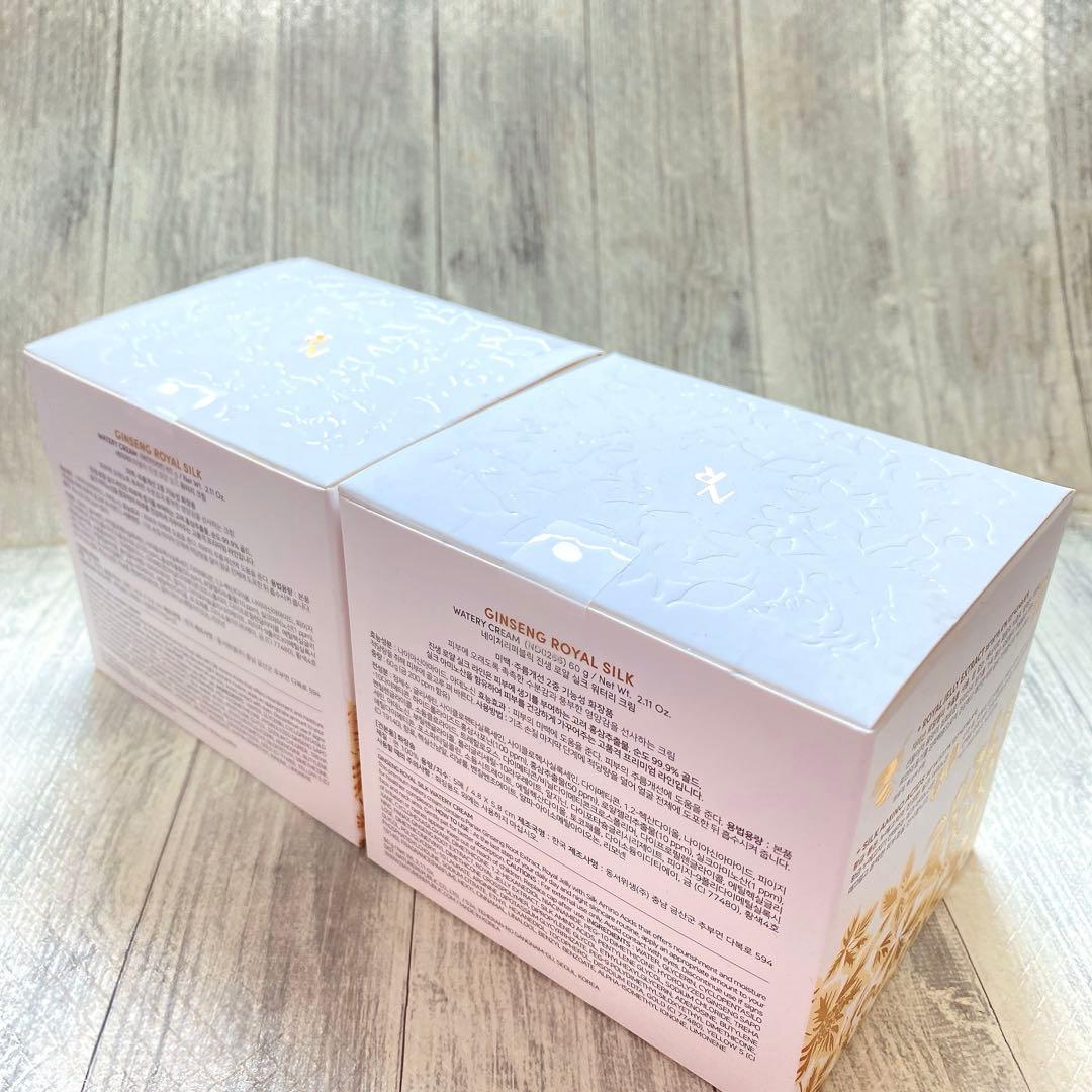 【新品未開封】ジンセン ロイヤルシルク ウォータリー クリーム60g 2個