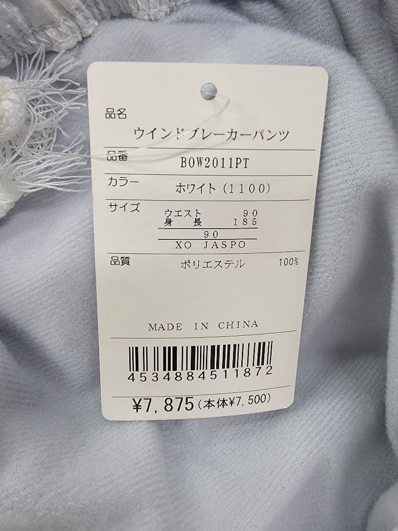 ZETTゼット　プロステータス　ウインドブレーカー上下セット 　新品　XOサイズ